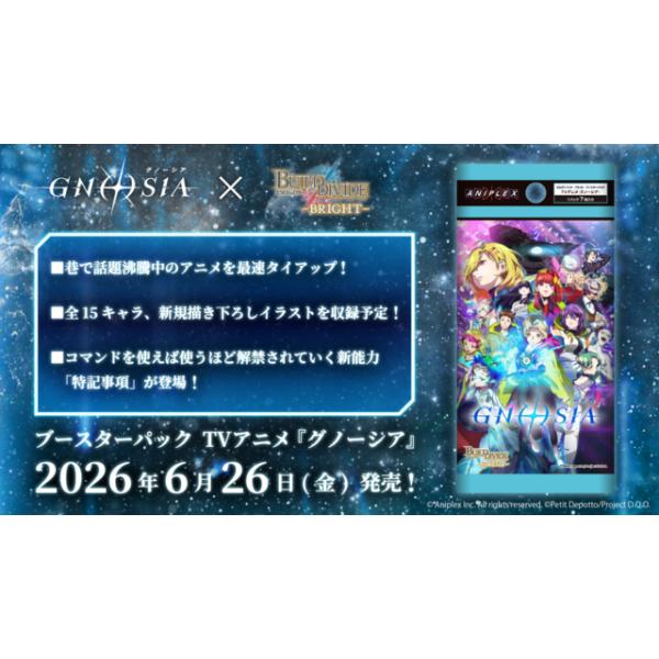 g5store_g5260432_1_d_20260309174147