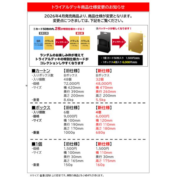 g5store_g5260563_1_d_20260327181950