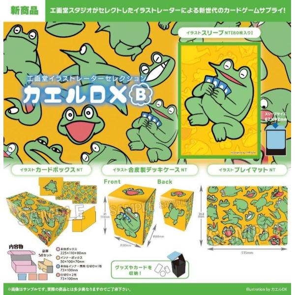 予約) 工画堂スタジオイラストレーターセレクション イラストカード