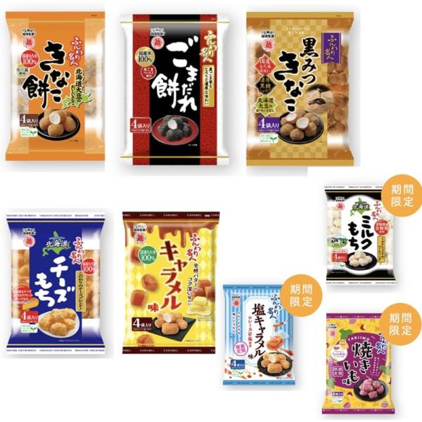 「商品情報」商品の説明口の中で「ふわっと」溶ける。 そんな食感を求めてたどりつきました。 ふんわり名人のこの溶けるような食感は、 お子様から、おじいちゃんおばあちゃんまで、 年齢を問わずお楽しみいただけます。原材料・成分植物油脂（国内製造）...