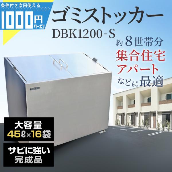 ga-pro-plus_dbk1200-s ga-pro-plus_dbk1200-s