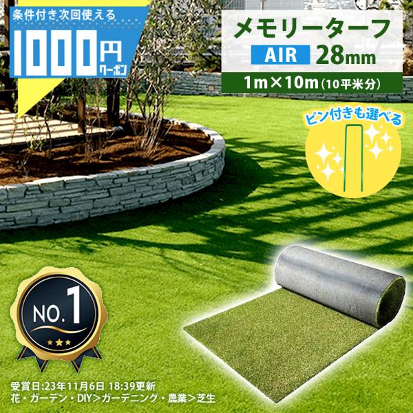 まぁくん【在庫処分】人工芝ロール 1m×10ｍ（芝丈30ｍｍ）3本 まぁくん【在庫処分】人工芝ロール 1m×10m（芝丈30mm）3本 楽天