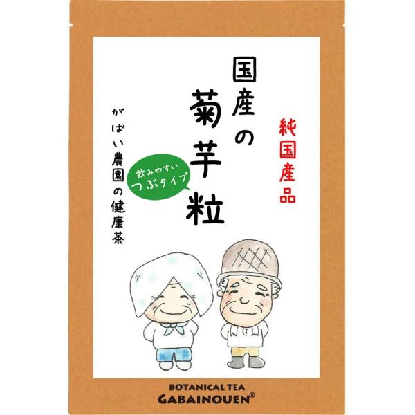 国産 菊芋粒 100g 無農薬(奈良県・熊本県・長野県産) 残留農薬・放射能検査済 :10000269:がばい農園 - 通販 - Yahoo!ショッピング 国産 菊芋粒 100g 無農薬(奈良県・熊本県・長野県産) 残留農薬・放射能検査済 :10000269:がばい農園 - 通販 - Yahoo!ショッピング
