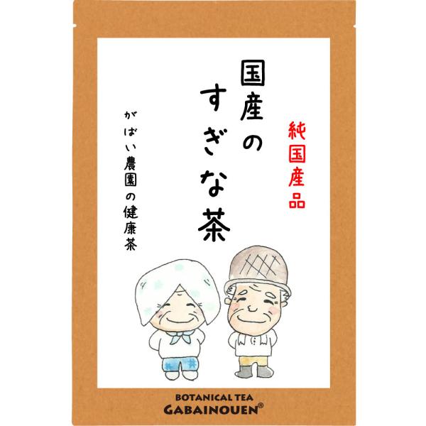 国産100% (西日本産) 送料無料 手作り健康茶専門店有機JAS認証工場・HACCP認証取得 夏は水分補給で暑さ対策！残留農薬検査・放射能検査済だから安心安全！国産 すぎな茶 2g×40包【国産/送料無料/おちゃ/お茶/ノンカフェイン/無...