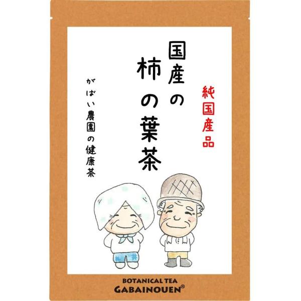 柿の葉茶 3g×40包 無農薬 国産（徳島県産） 残留農薬・放射能検査済※ヤマト運輸倉庫より即日発送の為キャンセル不可※