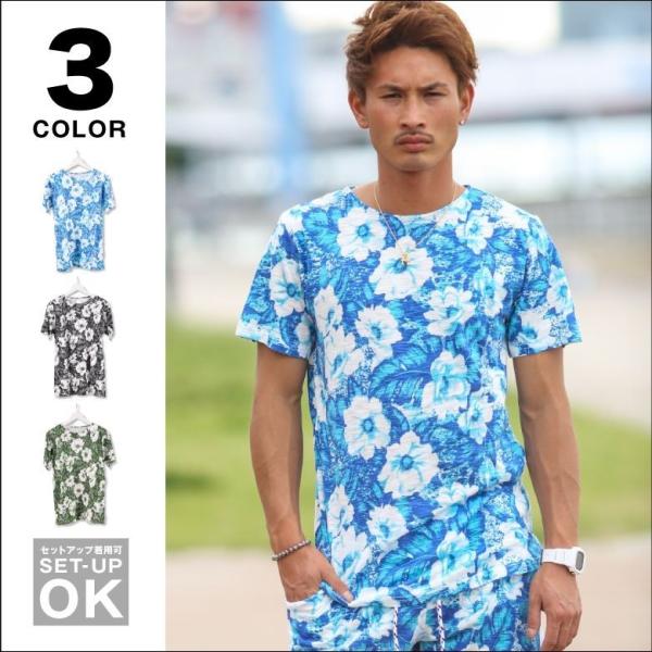 花柄 Tシャツ メンズ Gab George ギャブジョージ ティーシャツ 半袖 Bitter Tシャツ リゾート Tシャツ セットアップ Buyee Buyee 提供一站式最全面最專業現地yahoo Japan拍賣代bid代拍代購服務 Bot Online