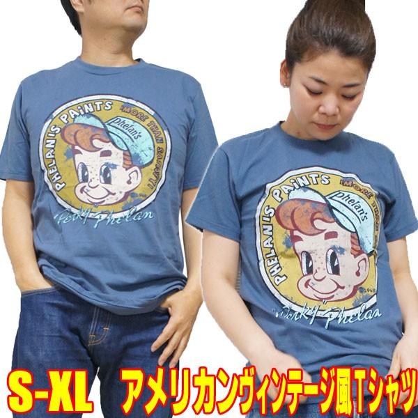 S/M/L/XL】アメカジ レトロ Tシャツ【ペイントボーイ】半袖 綿 100