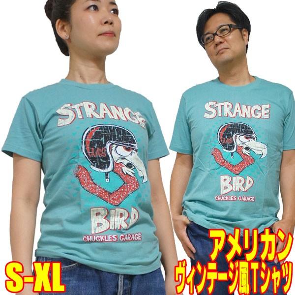 アメカジTシャツ・ストレンジバード【半袖】ビンテージ アメカジTシャツ・ストレンジバード【半袖】ビンテージ