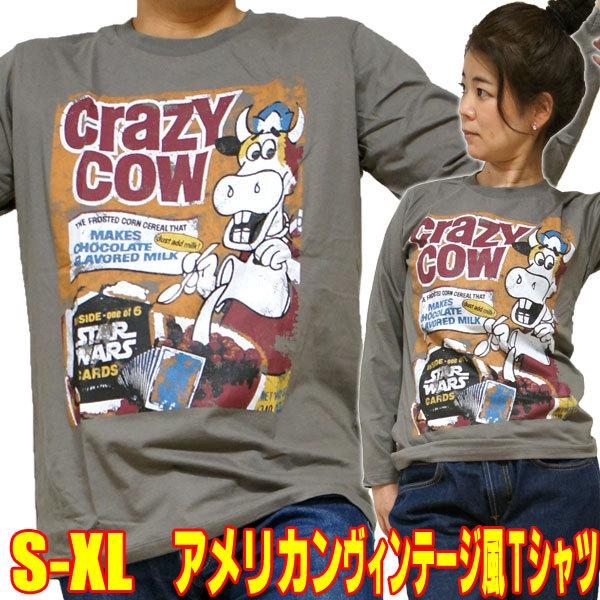 S M L Xl アメカジtシャツ クレイジーカウ 長袖 グレー メンズ 牛 プリント Tシャツ ロンt 長袖tシャツ ヴィンテージ風 レトロ Tシャツ Americanvintagels ロバーガブリエラ 通販 Yahoo ショッピング