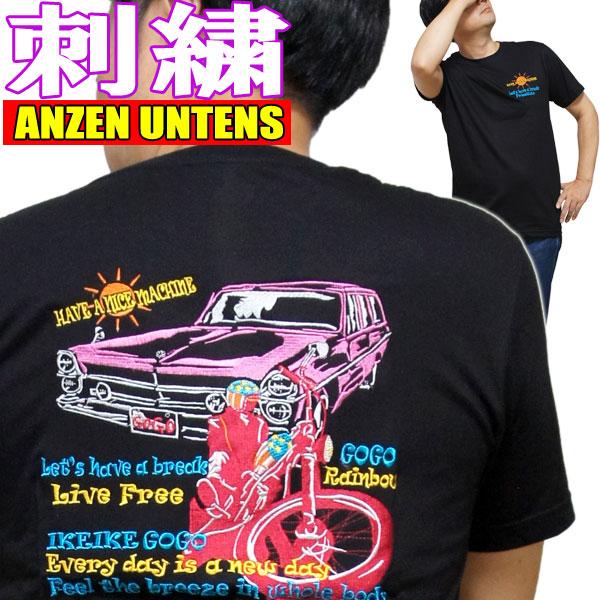 SS】【S】【M】【L】【XL】 刺繍Tシャツ・ANZEN UNTENS・アンゼン 