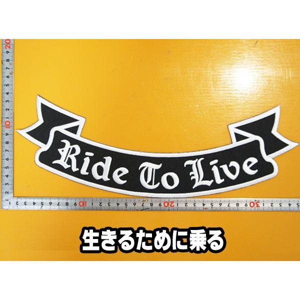 大きな刺繍アイロンワッペン アップリケ パッチ Ride To Live 生きるために乗る バイカー ハーレー スラング 文字 英語 Patch Bigpatch ロバーガブリエラ 通販 Yahoo ショッピング