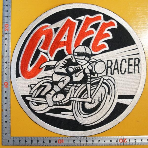 大きな刺繍アイロンワッペン【カフェレーサー・CAFE RACER】大きい
