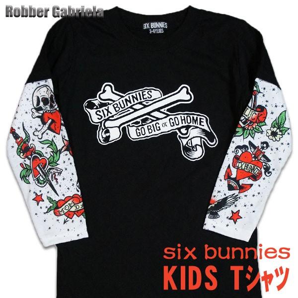 120cm】重ね着風長袖 キッズTシャツ オールドスクール /子供服 120cm】重ね着風長袖 キッズTシャツ オールドスクール /子供服