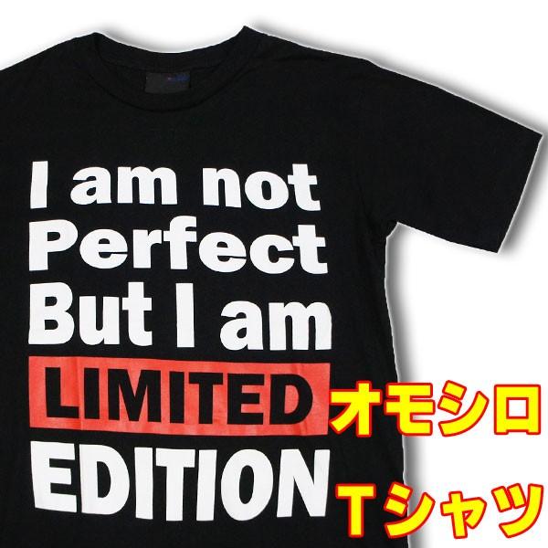 おもしろｔシャツ 私は完璧ではない だが私は限定版 半袖 イラストｔシャツ グラフィックｔシャツ ギャグｔシャツ パロディーｔシャツ 面白ｔシャツ Buyee Servicio De Proxy Japones Buyee Compra En Japon