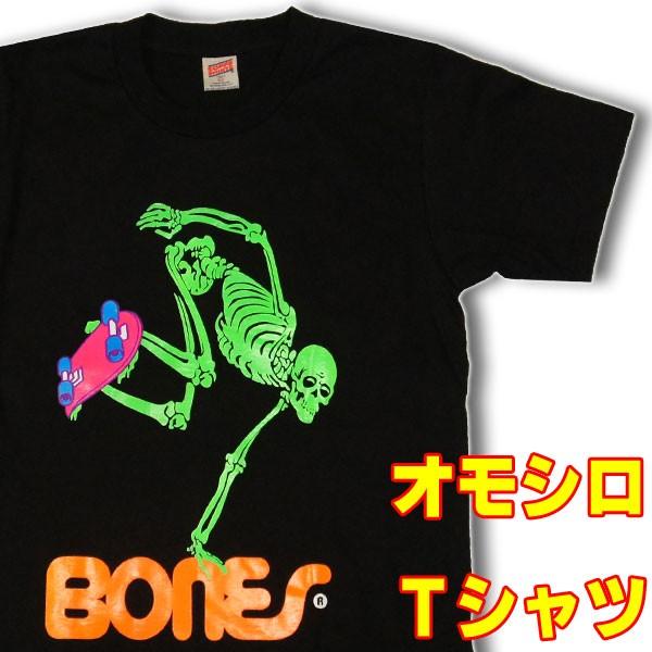 S】おもしろTシャツ BONES ボーン【半袖】【蛍光プリント】メンズ T
