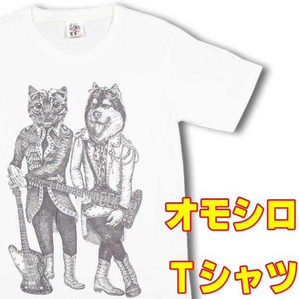 オモシロｔシャツ 犬猫ロック 半袖 イラストｔシャツ プリントｔシャツ グラフィックｔシャツ ギャグｔシャツ 猫 Tシャツ おもしろ Buyee Buyee Japanese Proxy Service Buy From Japan Bot Online