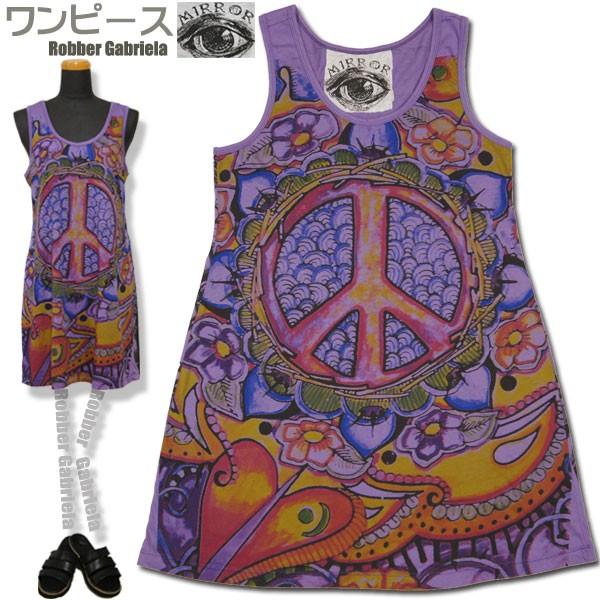 ワンピース ピース 紫 綿 コットン カットソー Aライン ワンピース サイケデリック ファッション 夏 Op35 ロバーガブリエラ 通販 Yahoo ショッピング