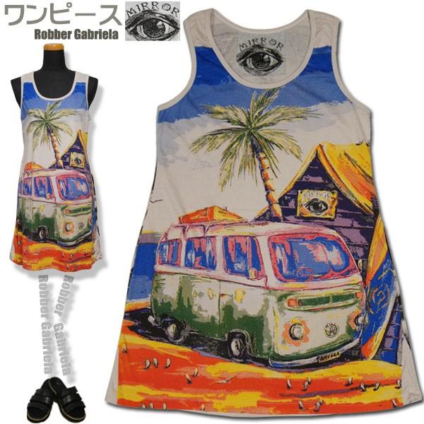 ワンピース【VW海】ライトグレー 綿 コットン Aライン カットソー 