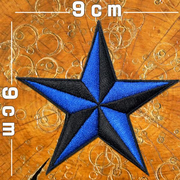 刺繍アイロンワッペン【トラッドスター 星】ロイヤルブルー 青 黒 ノーティカルスター パッチ オールドスクール タトゥー ワッペン