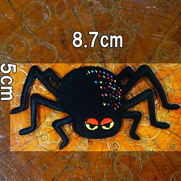 刺繍 アイロン ワッペン いじわる蜘蛛 クモ くも 昆虫 アニマル 黒 アニマル 動物 動物柄 かわいい のりつき 手芸 Diy 手作り グッズ Paches ロバーガブリエラ 通販 Yahoo ショッピング