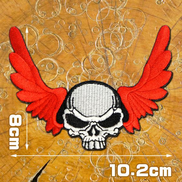 刺繍 アイロンワッペン【スカルウイング】パッチ アップリケ スカル