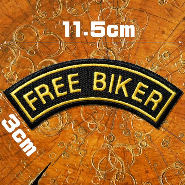 刺繍アイロンワッペン アップリケ パッチ フリーバイカー Free Biker バイク 2輪 オートバイ 文字 英語 スラング 糊付き ワッペン 黒 黄 Paches ロバーガブリエラ 通販 Yahoo ショッピング