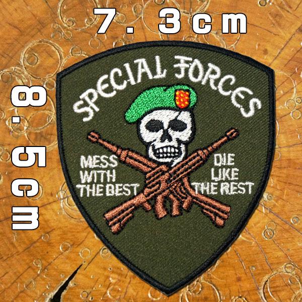 刺繍 アイロン ワッペン【SPECIAL FORCES スペシャルフォース】スカル 