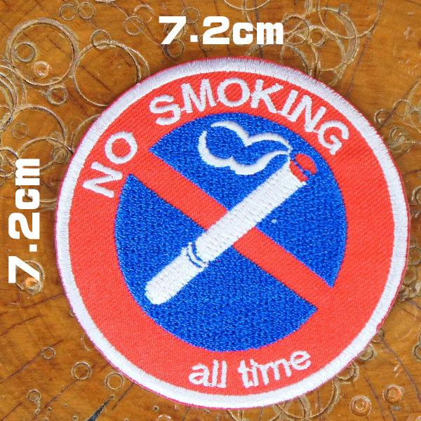 刺繍アイロンワッペン No Smoking 全日 禁煙 禁煙マーク パッチ アップリケ おもしろ 手芸 Diy 煙草 タバコ 禁煙グッズ Paches ロバーガブリエラ 通販 Yahoo ショッピング