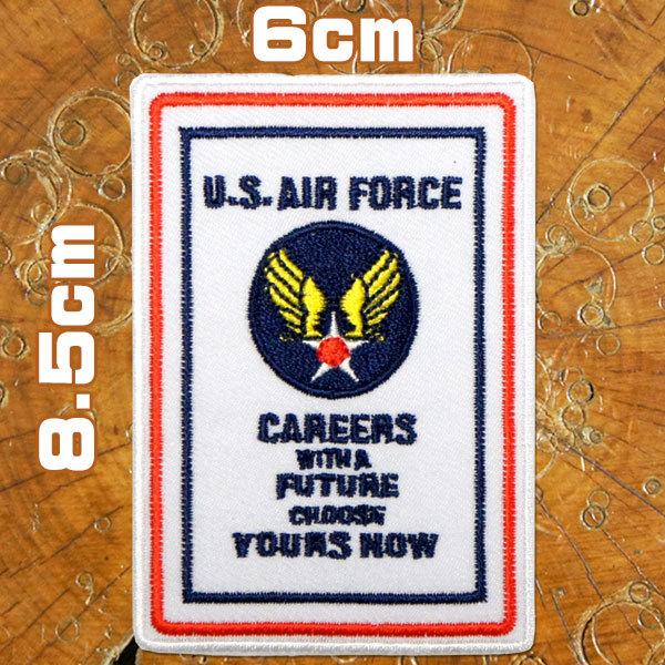 刺繍アイロンワッペン【US AIR FORCE・CAREERS】長方形 タテ8.5cm ヨコ6cm アメリカ空軍キャリア スターウィング ミリタリー 軍物 糊付き