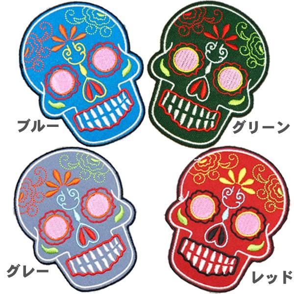 全4色]刺繍アイロンワッペン【メキシカンスカル】スカル ドクロ