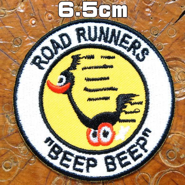 No.1155 ☆横振り刺繍パッチ☆ ROAD RUNNERS No.1155 ☆横振り刺繍パッチ☆ ROAD RUNNERS