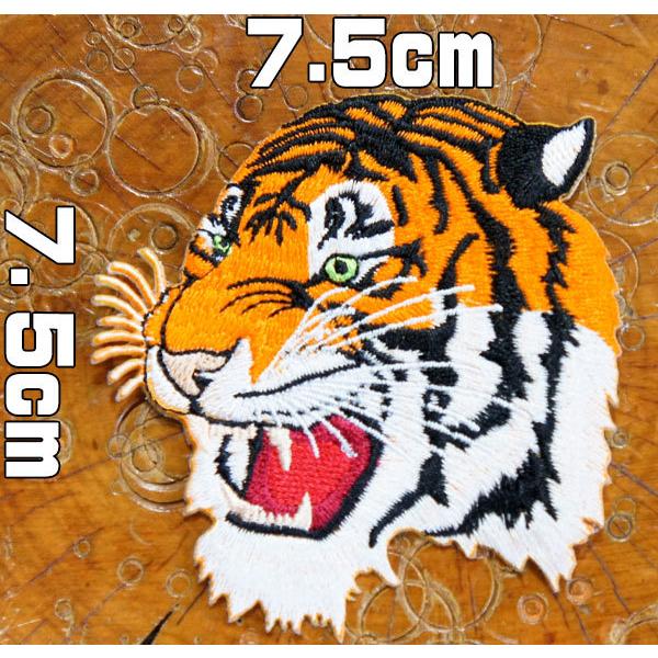 刺繍 アイロン ワッペン 横顔のタイガーフェイス Tiger 虎 トラ 顔 頭 タイガース アニマル 動物柄 糊付き 手芸 パッチ アップリケ Wappen212 ロバーガブリエラ 通販 Yahoo ショッピング