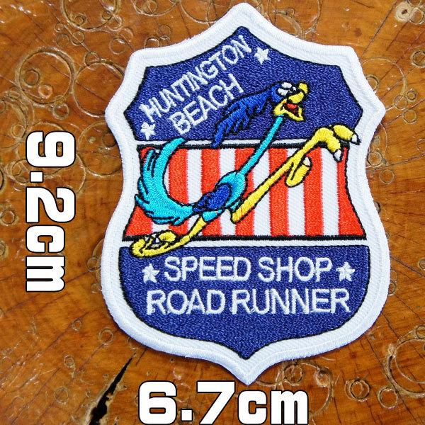アメカジワッペン アップリケ パッチ【SPEED SHOP ROAD RUNNER