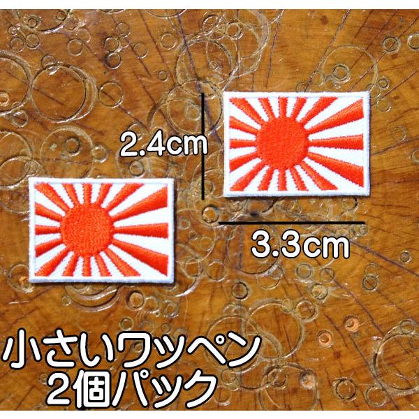 糊付きアイロン接着　お手軽刺繍ワッペンだぜ！手作りマスク、デニムやシャツ、バック、お弁当入れなど気軽にカスタム！自分だけのオリジナルファッションを作れるぜ！熱に弱い素材や付きにくい素材には、縫い付けや手芸用ボンドで取り付けてください。小さい...