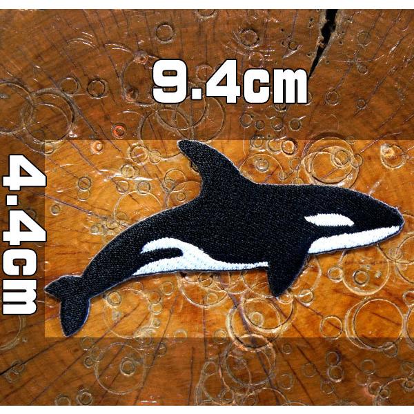 刺繍アイロンワッペン アップリケ【シャチ】Killer Whale ビーチ 南国