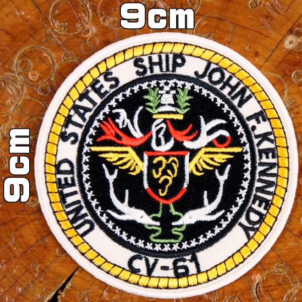 刺繍ミリタリーワッペン【航空母艦 ジョン・F・ケネディ 刺繍ミリタリーワッペン【航空母艦 ジョン・F・ケネディ