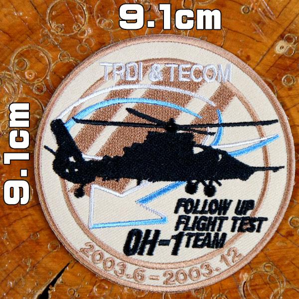 糊付き アイロン接着　刺繍ワッペン。軍物ファッション ミリタリーファッション ワークジャケット、デニム、シャツ、ツナギ、バッグなど気軽にカスタム！熱に弱い素材や付きにくい素材には、縫い付けや手芸用ボンドで取り付けてください。小さい穴の補修に...