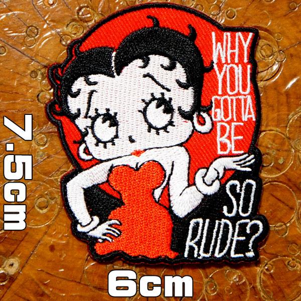 糊付き アイロン接着　刺繍ワッペンだぜ！シャツ、バッグ、デニム、ツナギ、手作りマスク、ワークジャケットなど気軽にカスタム！熱に弱い素材や付きにくい素材には、縫い付けや手芸用ボンドで取り付けてください。小さい穴の補修にも便利！