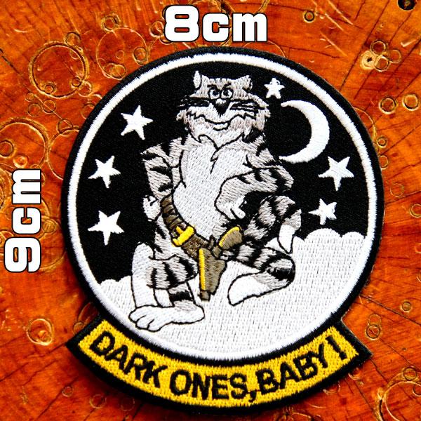 糊付き アイロン接着　刺繍ワッペンだぜ！軍物ファッション ミリタリーファッション ワークジャケット、デニム、シャツ、ツナギ、バッグなど気軽にカスタム！熱に弱い素材や付きにくい素材には、縫い付けや手芸用ボンドで取り付けてください。小さい穴の補...