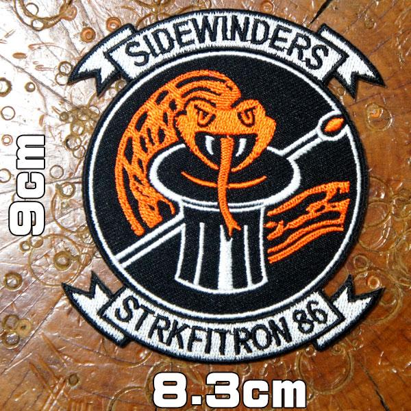 ミリタリーワッペン【VFA-86（第86戦闘攻撃飛行隊）サイドワインダーズ