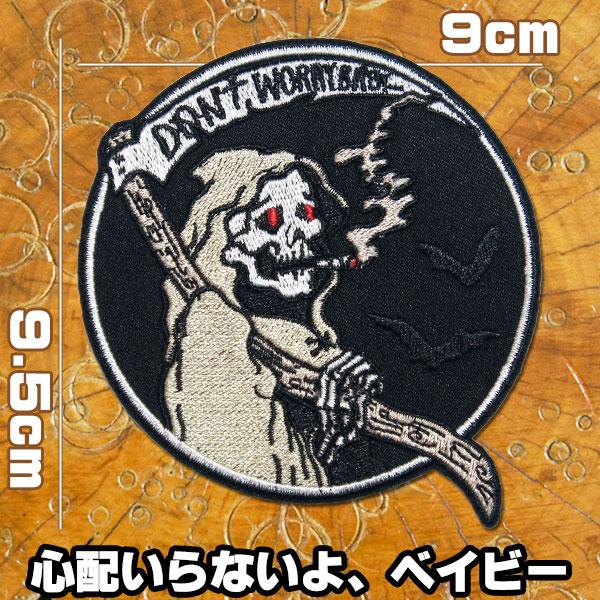 糊付きアイロン接着　お手軽刺繍ワッペンだぜ！ワークジャケット、ツナギ、バイクウエアー、手作りマスク、デニム、シャツ、バックなど気軽にカスタム！自分だけのオリジナルファッションを作れるぜ！熱に弱い素材や付きにくい素材には、縫い付けや手芸用ボン...