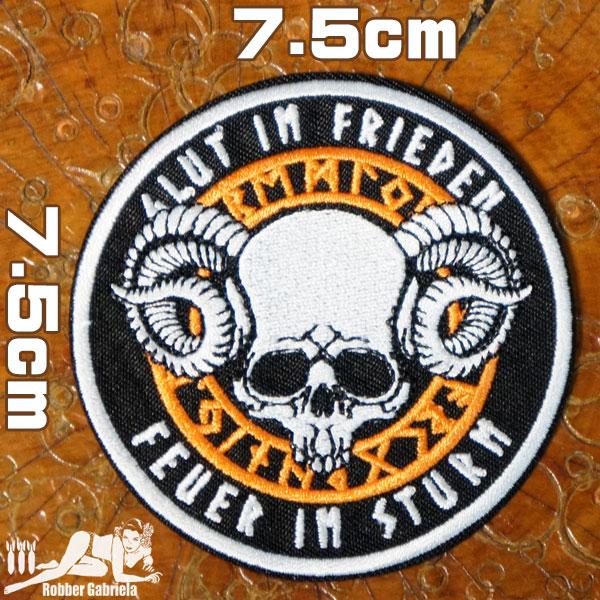 糊付きアイロン接着　お手軽刺繍ワッペンだぜ！バイクウエアー、デニムやシャツ、バックなど気軽にカスタム！自分だけのオリジナルファッションを作れるぜ！熱に弱い素材や付きにくい素材には、縫い付けや手芸用ボンドで取り付けてください。小さい穴の補修に...