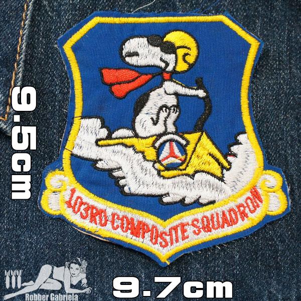 ビンテージ加工ワッペン【第103統合中隊103rd Composite Squadron】ミリタリービーグル 犬 ベトナム戦争レプリカワッペン アメカジ