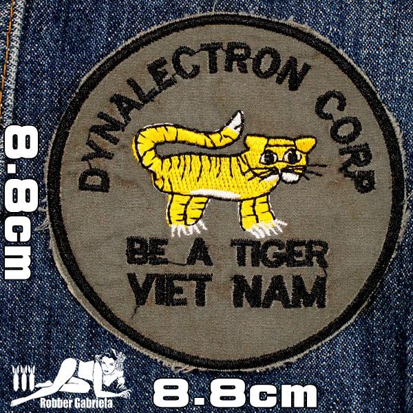 ビンテージ加工ワッペン【ミリタリータイガー】ベトナム戦争 米軍 民間企業 DYNALECTRON CORP ベトナム 虎 ベトナムワッペン アメカジ