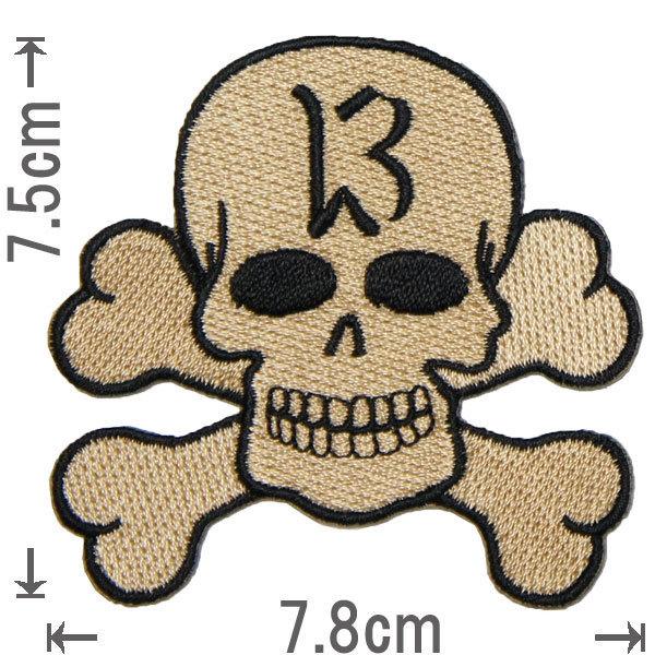 刺繍 アイロン ワッペン アップリケ【スカル13】ベージュ 髑髏 ドクロ 