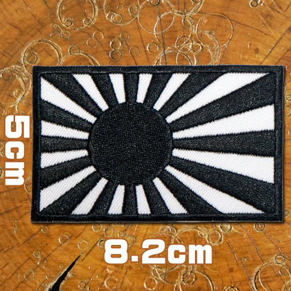 アイロン接着ワッペン！お手軽刺繍ワッペンだぜ！軍物ファッション ミリタリーファッション ワークジャケット、デニム、シャツ、ツナギ、バッグなど気軽にカスタム！自分だけのオリジナルファッションを作れるぜ！熱に弱い素材や付きにくい素材には、縫い付...