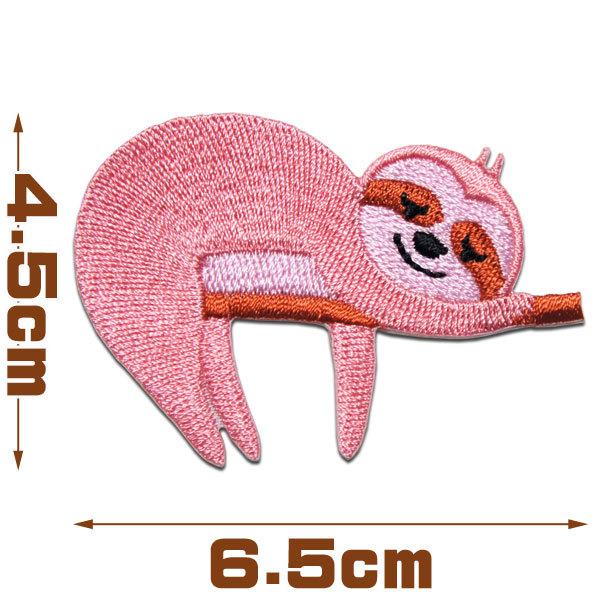 刺繍 アイロン ワッペン ナマケモノ なまけもの ピンク アニマル 動物 動物柄 かわいい 糊付き アップリケ パッチ のりつき Wpn2176 ロバーガブリエラ 通販 Yahoo ショッピング