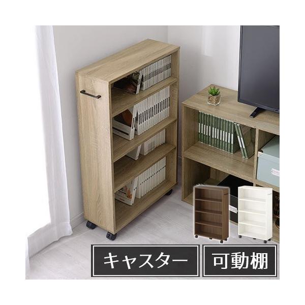 商品番号：ABR920117商品仕様■材質本体：プリント紙化粧繊維板取っ手：プラスチック■耐荷重各棚板：約5kg総耐荷重：約25kg■背面化粧：無し■カラー：ウォールナット、オーク、ホワイト■商品サイズ(約mm)■商品外寸：幅550(取っ手...