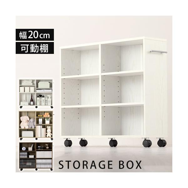 押入れ収納 収納棚 幅cmタイプ 隙間 木製ラック 3段 本棚 チェスト シェルフ コミックボックス キャスター付 子ども 子供部屋 ワゴン キャビネット 完成品 Buyee Buyee Japanese Proxy Service Buy From Japan Bot Online