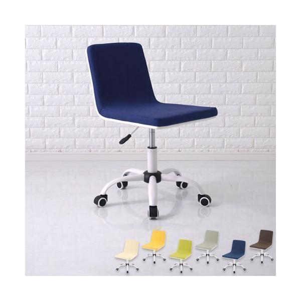 ワークチェア おしゃれ 北欧 カラフル 事務椅子 キャスター 椅子 仕事用 デスクチェア オフィスチェアー Buyee Buyee Japanischer Proxy Service Kaufen Sie Aus Japan